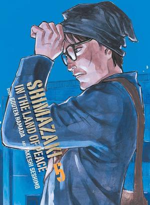 Cover of Shimazaki in the Land of Peace, volume 5. A man wearing glasses is pulling a mask over his face. 